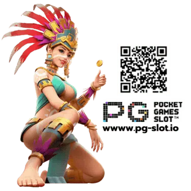 สล็อต pg ฟรี 2021 ทดลองเล่น