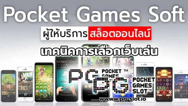 สล็อต เว็บ ตรง