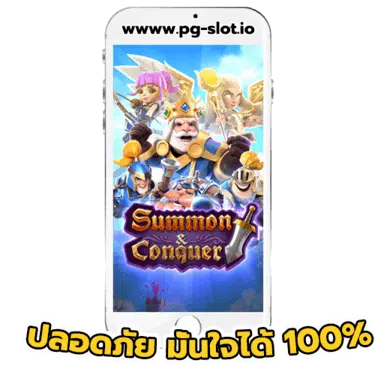 เติมเงิน pg slot