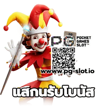 เว็บตรงสล็อตแตกง่าย 2021