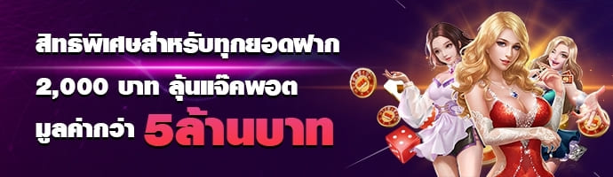 โปรโมชั่น 918kiss