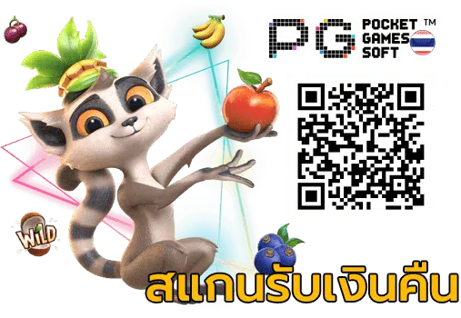 pg slot คืนยอดเสีย