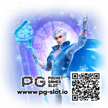 pg สล็อต 99