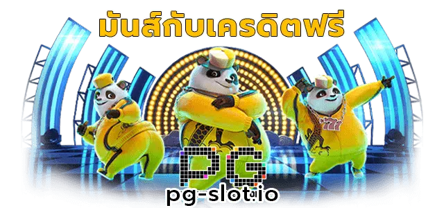 pgslot ค่ายเกม