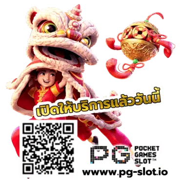 pocket pg slot ทางเข้า