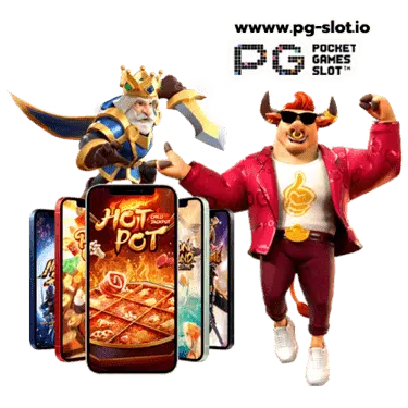 ดาวน์โหลดค่ายpg