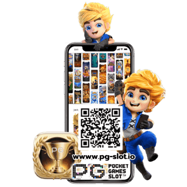 ดาวน์โหลดค่ายpg