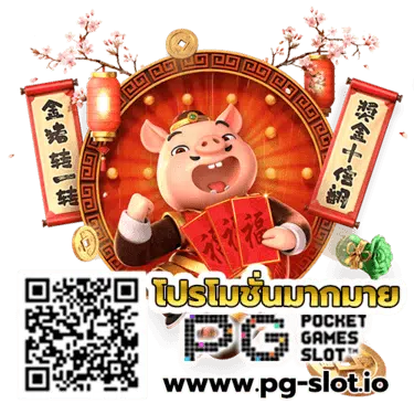 สล็อต เว็บใหญ่ pgเครดิตฟรี