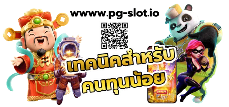 สูตรสล็อต pgทดลองเล่น