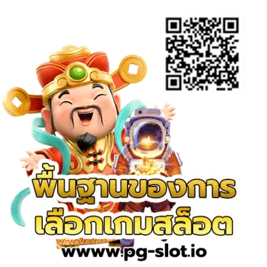 สูตรสล็อต pgทดลองเล่น