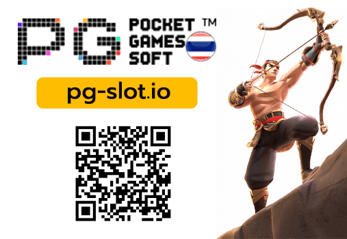เกมสล็อต pg