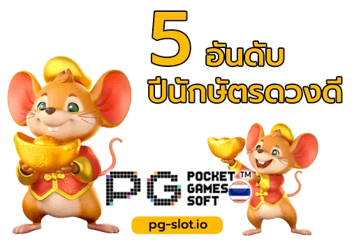 เล่น สล็อต ฟรี