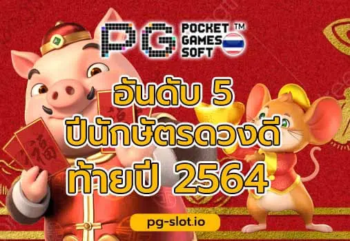 เล่น สล็อต ฟรี