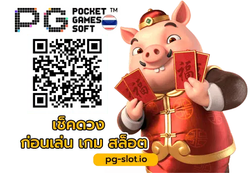 เล่น สล็อต ฟรี