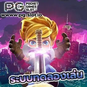 เว็บ สล็อต แตก ง่าย 2021