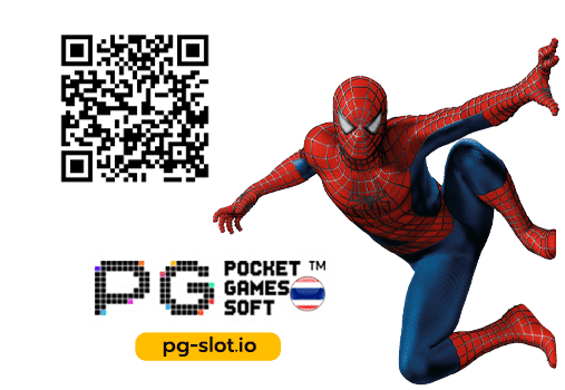 เว็บตรง สล็อต