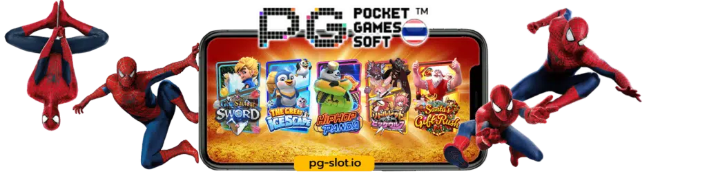 เว็บตรง สล็อต