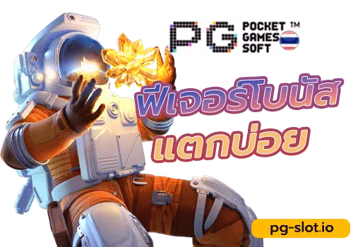 168galaxy-Galactic-Gems-1