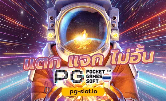 168galaxy-Galactic-Gems-1