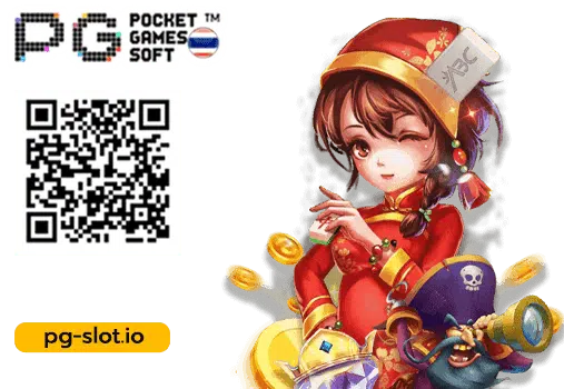 PG SLOT เว็บสล็อตแตกง่ายที่สุด