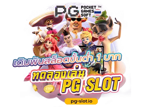 pg slot 77