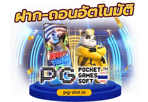 pg slot com