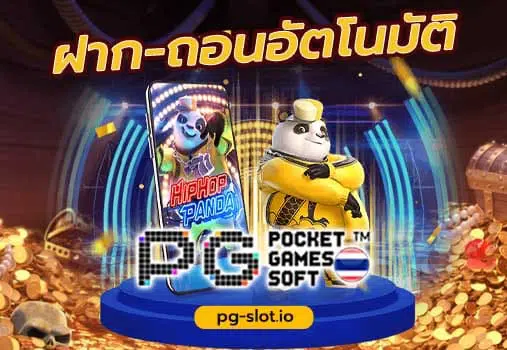pg slot com