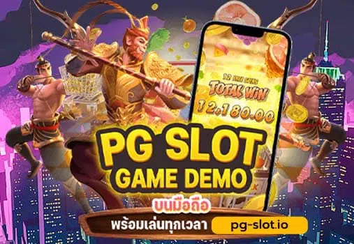pg slot demo