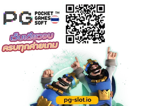 pg slot download