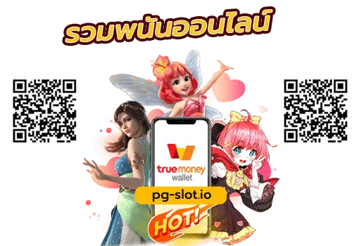 pg slot true wallet