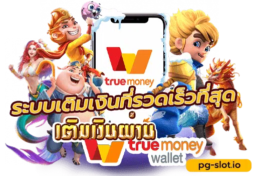 pg slot true wallet