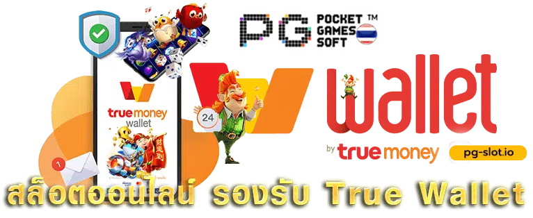 pg slot true wallet