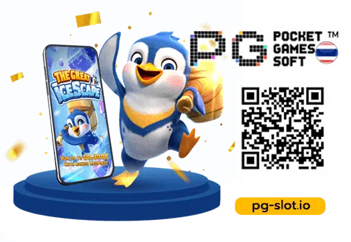 pg slot ฝาก ถอน ออ โต้