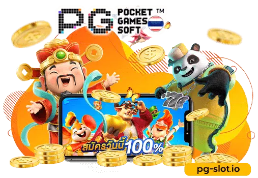 pg slot ฝากถอนไม่มีขั้นต่ํา