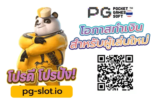 pg ฝาก10รับ100