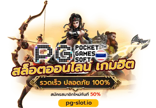 pgslot gaming