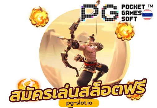 pgslot gaming