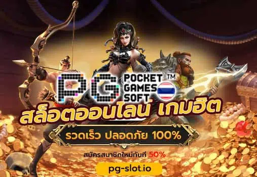 pgslot gaming