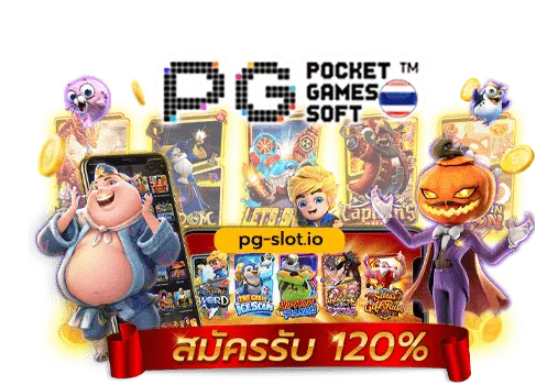 pgslotgame