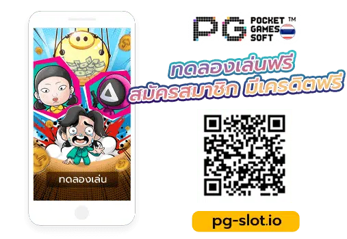pgทดลอง เล่น-Squid Toon