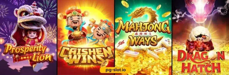 slot pgเว็บตรง