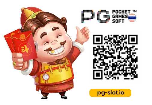 slot pgเว็บตรง