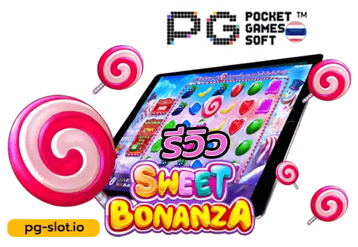 ดาวน์โหลด pgslot