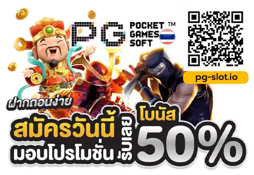 ฝาก 10 รับ 100