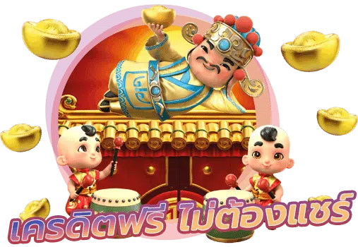 สมัคร สล็อต pg