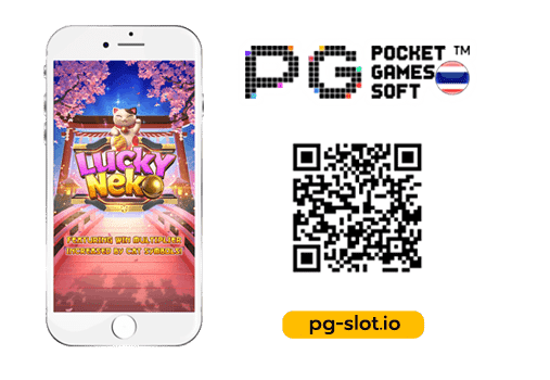 สล็อต pg ทดลองเล่น