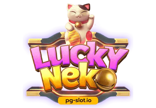 สล็อต pg ทดลองเล่น