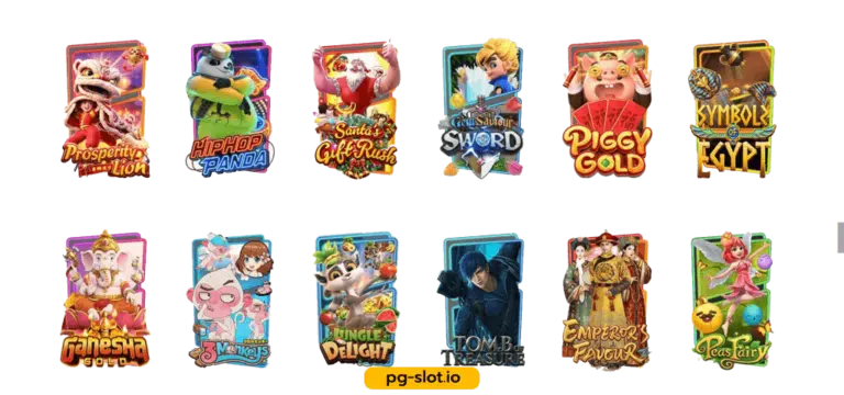 สล็อตค่ายpg