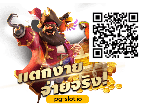 เกมได้เงินจริง