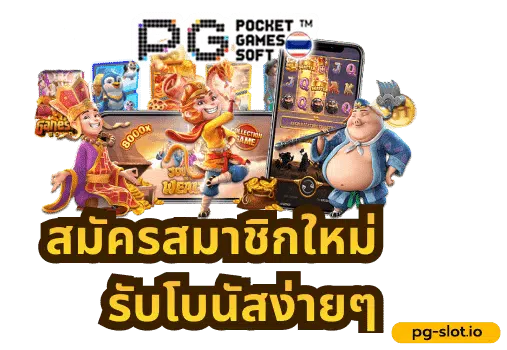 PG SLOT ฝาก10รับ100 วอเลท